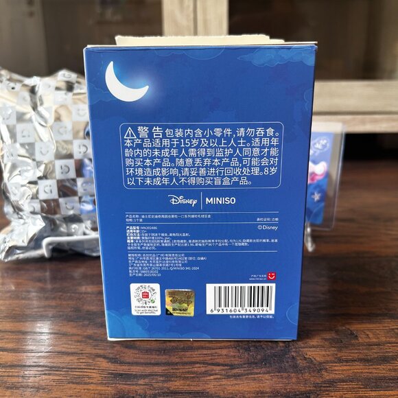 PURE COCONUT JUICE- Stitch- Disney Miniso AUTHENTIC - Picture 6 of 7